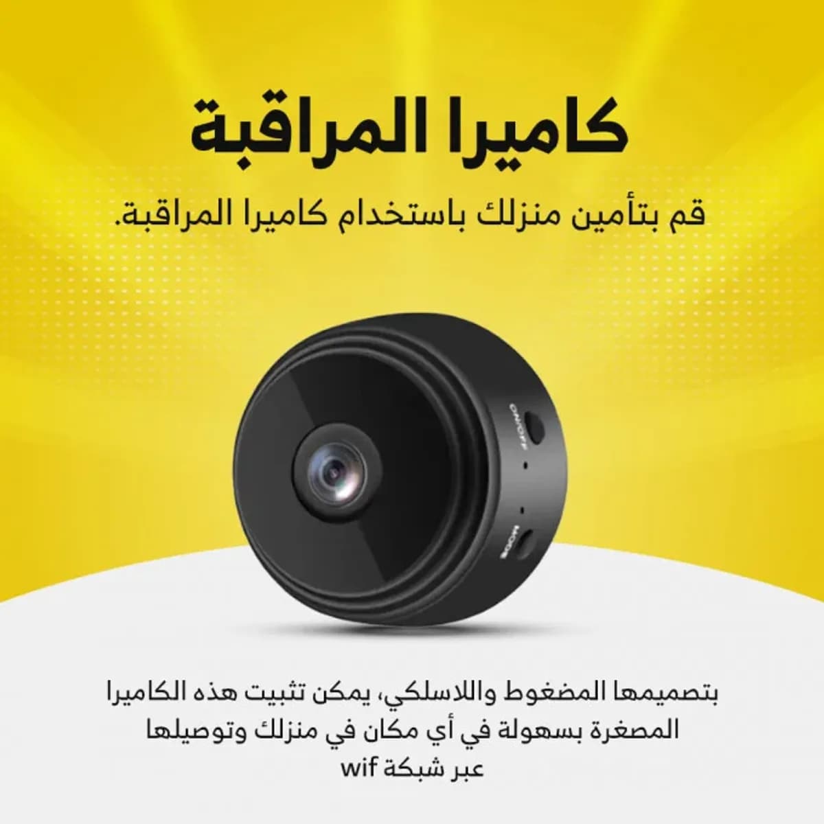 Mini Camera A9 - image 1